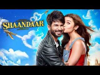 Потрясающий / shaandaar / 2015 / rus / icg / onisfilms