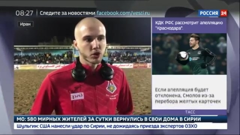 Московский "локомотив" одолел испанский "леванте" на кубке евразии 2018 по пляжному футболу росс… (16 04 2018)