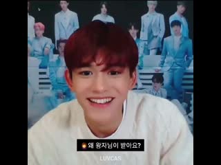 Lucas was abit busy so he left