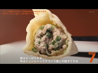 7rules (nagahama neru)