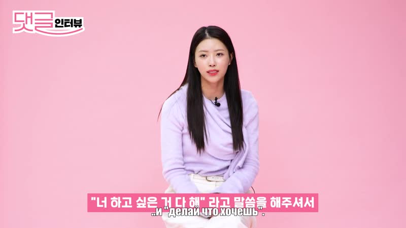 Lovelyz mijoo mention yoo jae suk in interview
