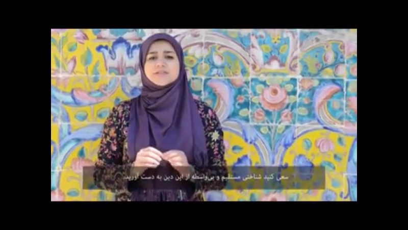 Иран porn video – Настоящий иран