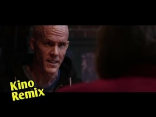 Дэдпул 2 deadpool 2 kino remix райан рейнольдс 2016 фильм дедпул 2 озвучка скитлс трянка смешная реклама