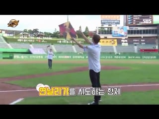 160902 pitch king (doyoung cut)