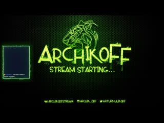 Crystal maiden 24x7x365, выглядываем со дна помойки