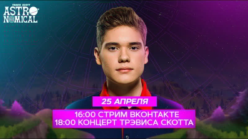 Toose x x cakeboy x letw1k3 astrnomical fortnite stream