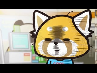 Агрессивная рэцуко / aggressive retsuko 19 серия
