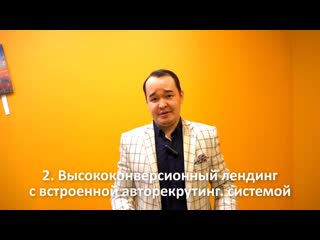 Чем мы вас удивим в нашей команде demida project mlm doctor