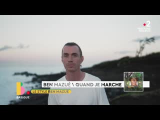 Basique ben mazue france 2