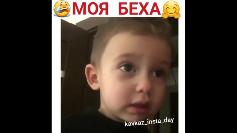 Моя беха😂