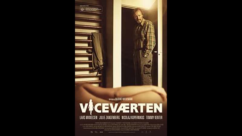 Vicevaerten (2012)(с русскими субтитрами)