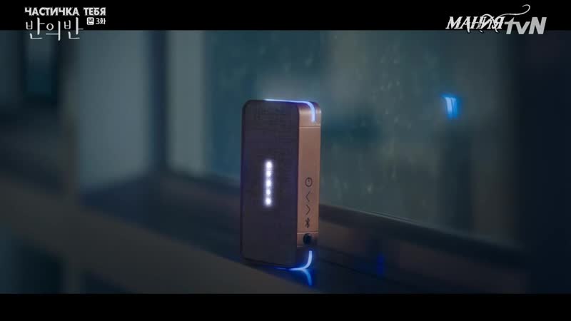 [mania] 3/12 [720] частичка тебя / a piece of your mind / half of half