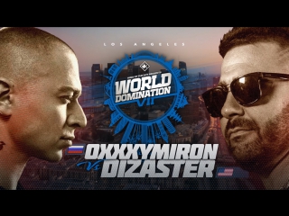 Kotd oxxxymiron vs dizaster