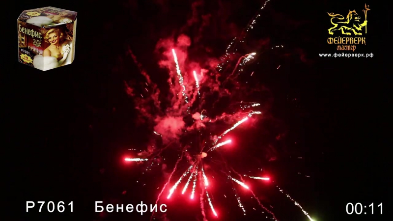 Р7061 бенефис