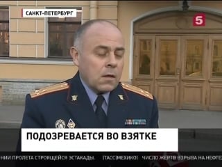 Депутата заксобрания вячеслава нотяга допросят в следственном комитете по петербургу