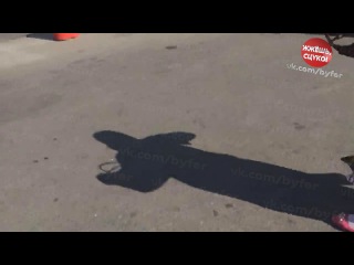 Уйди!