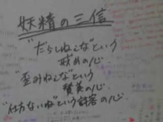 Gachimuchi thank you from aniki