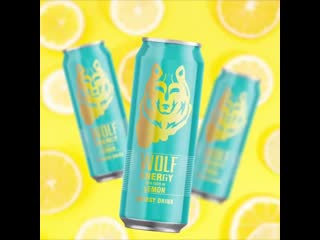 Энергетический напиток wolf energy