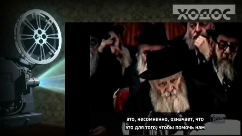 Конец израилю, как цепь трагических случайных обстоятельств выпуск 27 видео альм