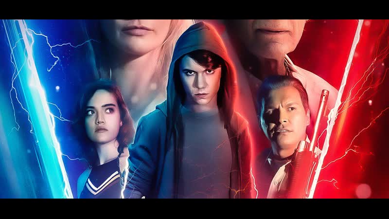 Нездоровый / неуязвимый (2020)