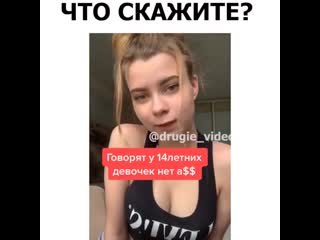 Sexy Girl, 18 Year Old Girl, Sexy Girl, Sex, Ass, 18+ 