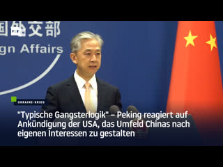 "typische gangsterlogik" – peking reagiert auf ankündigung der usa, das umfeld chinas nach eigenen interessen zu gestalten