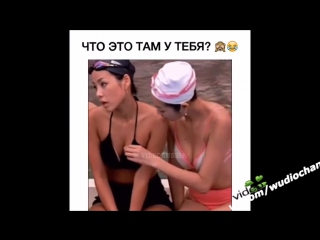 Тупа падруга