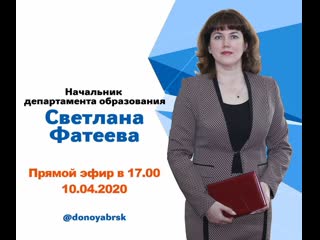 Светлана фатеева о продуктовых наборах