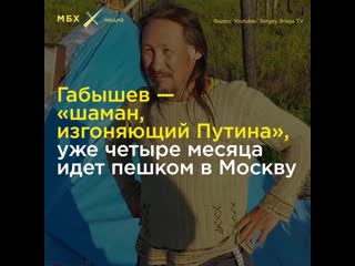 Жесткий разгон митинга в улан удэ