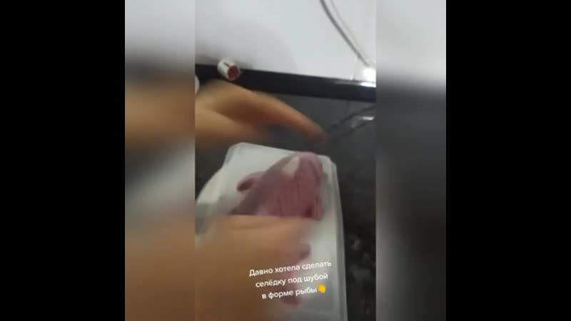 Селедка под шубой в форме рыбы