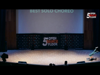 Настя морару | best solo choreo | open dance floor 5