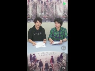 進撃の巨人 linelive ⑤ 5 (shimono hiro, yuki kaji)