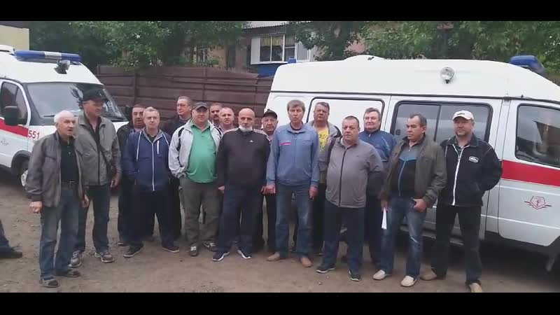 Водители скорой помощи