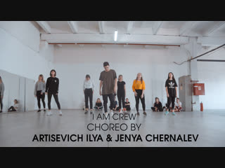 Choreo by artisevich ilya & jenya chernalev | special sunday 11