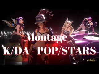 Montage kda popstars (ft madison beer, (g)i dle, jaira burns) music video league of legends lol