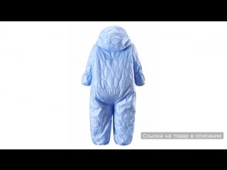 Комбинезон конверт демисезонный для мальчика kaneli baby blue reima