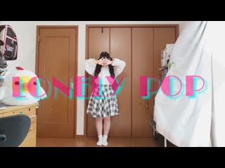 ~【めるでぃ】lonely pop 踊ってみた【オリジナル振付】 niconico video sm38325022