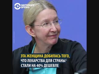 Как ульяна супрун проводит медреформу в украине