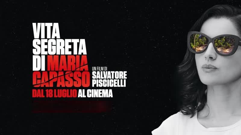 Тайная жизнь марии капассо (2019) vita segreta di maria capasso