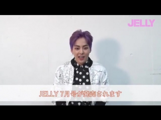 [video] 170512 xiumin @ jelly stagram instagram update