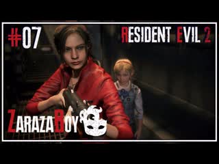 Клэр редфилд | хардкорная самоизоляция | resident evil 2 2019 | хардкор | [xboxonex] #07