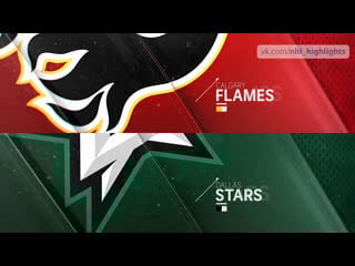 Calgary flames vs dallas stars dec 22, 2019 highlights hd