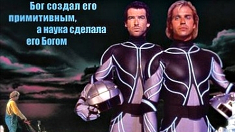 1992 porn video – Газонокосильщик 1992