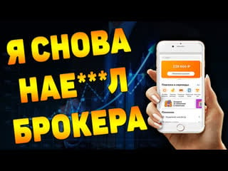 Смотри как быть успешным | pocketoption | торговые будни трейдера | discord #6