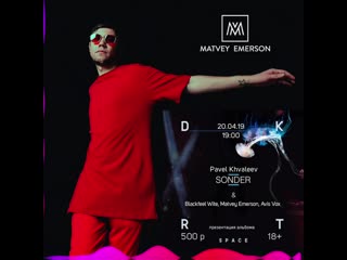 Live pavel khvaleev & matvey emerson