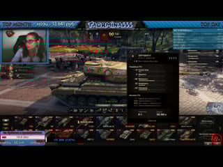 18+ иჳ ∂ყωน ∂ყωεβңσ β ∂ყωყ сонно, но с гостем)))