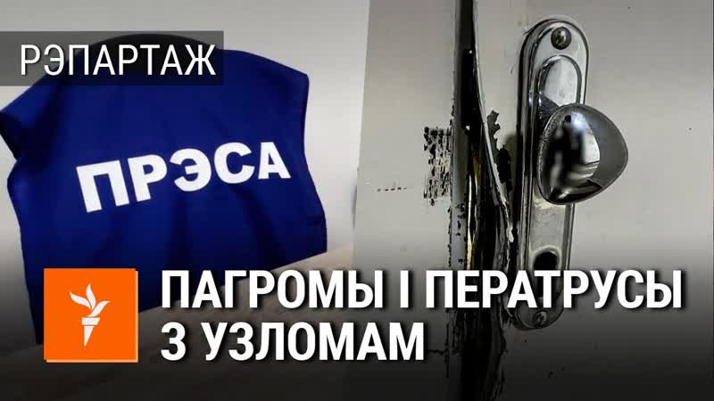 Што можа спыніць рэпрэсіі ў беларусі