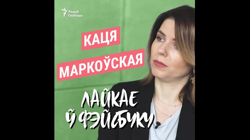 Морква дашкевіч