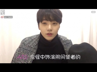 Weibo 161227 ari (tahiti 타히티)