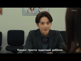 Rikon shinai otoko / неразведенный мужчина (2024) rus sub 1 серия